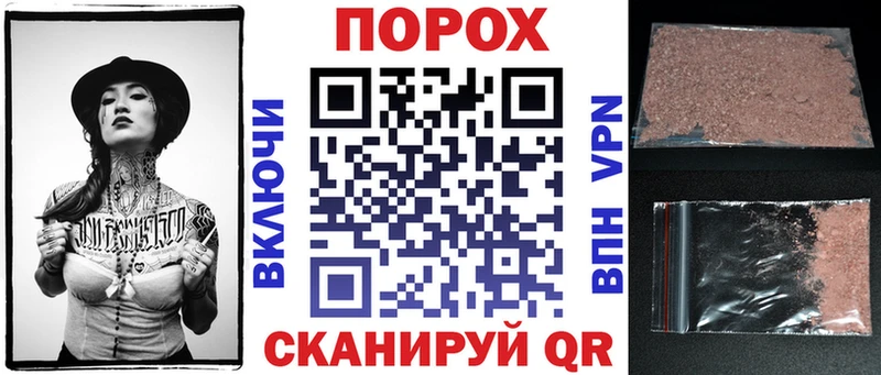 АМФЕТАМИН Розовый  закладки  Братск 