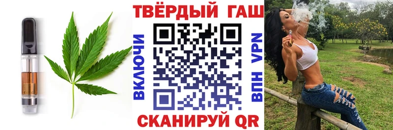 Cannafood марихуана omg Братск