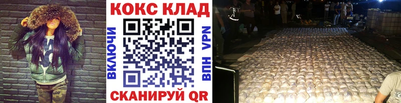 нарко площадка какой сайт  Братск  Кокаин 97%  хочу  