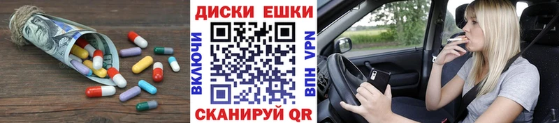 купить наркотик  blacksprut как зайти  Ecstasy DUBAI  Братск 
