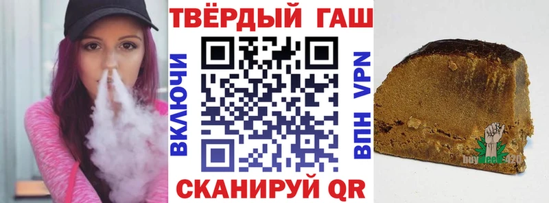 ГАШ hashish  Братск 