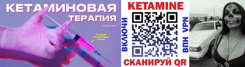 КЕТАМИН ketamine  купить  цена  Братск 