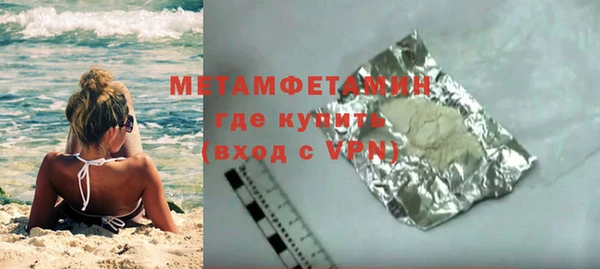 мефедрон мука Богородицк