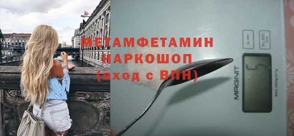каннабис Богородск