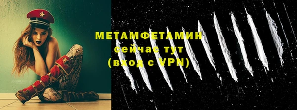 каннабис Богородск