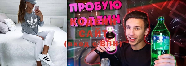 каннабис Богородск