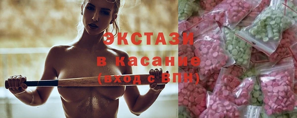мефедрон мука Богородицк