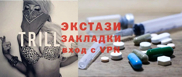 альфа пвп VHQ Богданович