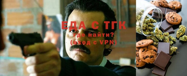 мефедрон мука Богородицк