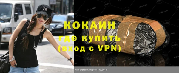 каннабис Богородск