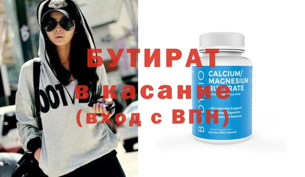 альфа пвп VHQ Богданович