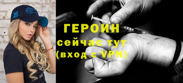 альфа пвп VHQ Богданович