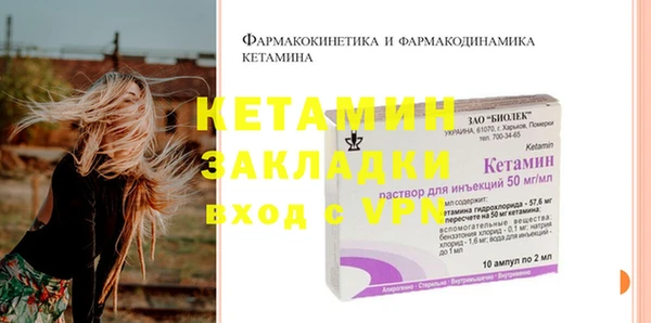 альфа пвп VHQ Богданович