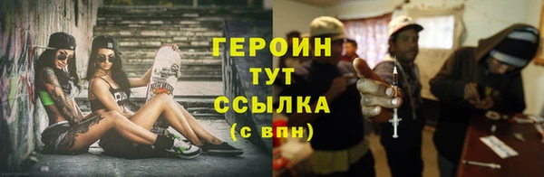 мефедрон мука Богородицк