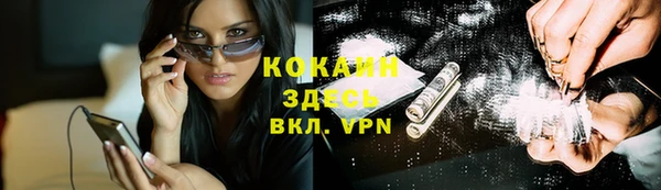 мефедрон мука Богородицк