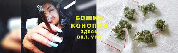 мефедрон мука Богородицк