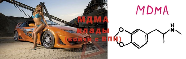 каннабис Богородск