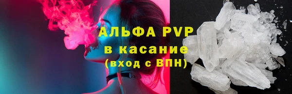 альфа пвп VHQ Богданович