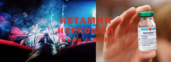 альфа пвп VHQ Богданович