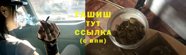 каннабис Богородск