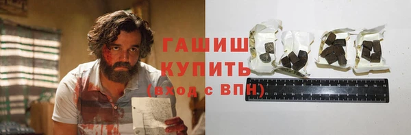 мефедрон мука Богородицк