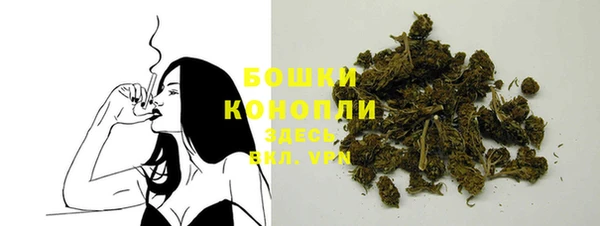 альфа пвп VHQ Богданович