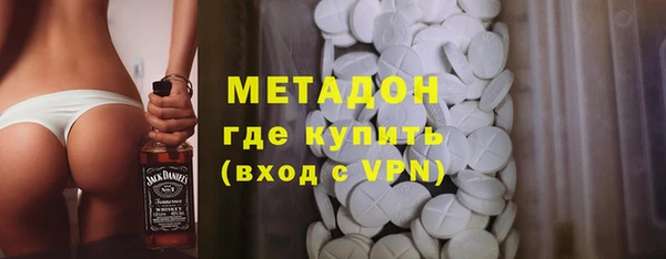 каннабис Богородск