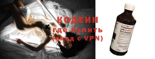 мефедрон мука Богородицк