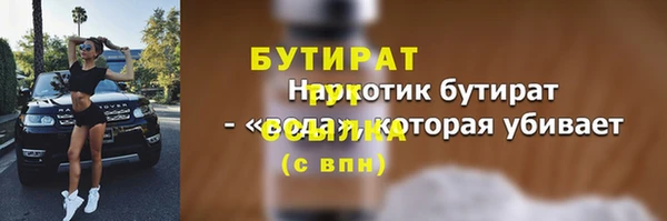 каннабис Богородск