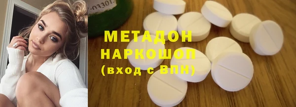 альфа пвп VHQ Богданович