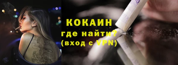 альфа пвп VHQ Богданович