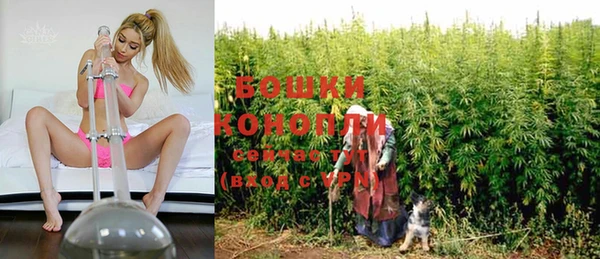 каннабис Богородск
