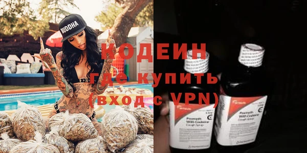 мефедрон мука Богородицк