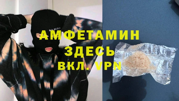 альфа пвп VHQ Богданович