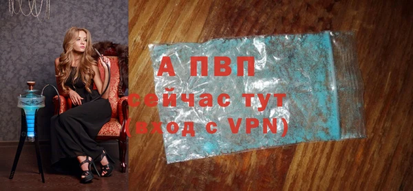 альфа пвп VHQ Богданович