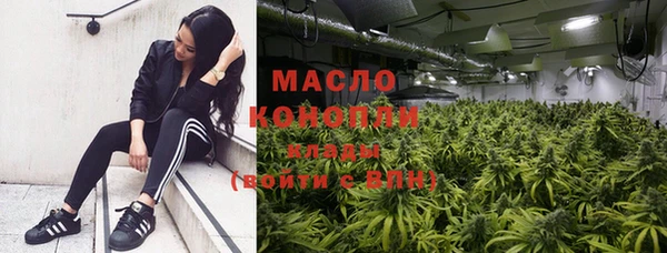 каннабис Богородск