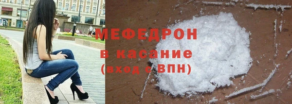альфа пвп VHQ Богданович
