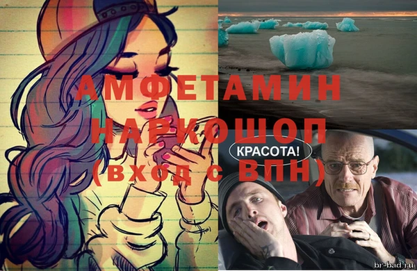 мефедрон мука Богородицк