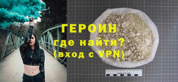 альфа пвп VHQ Богданович
