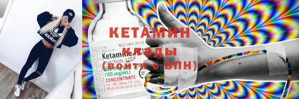 каннабис Богородск