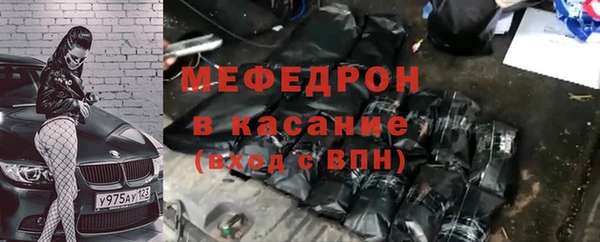 каннабис Богородск