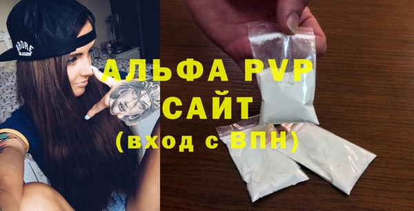 каннабис Богородск