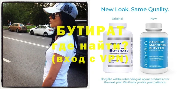 каннабис Богородск