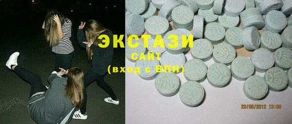 мефедрон мука Богородицк