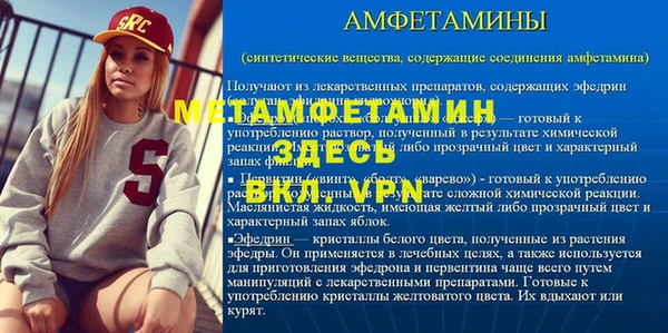 мефедрон мука Богородицк