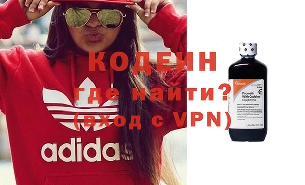 альфа пвп VHQ Богданович