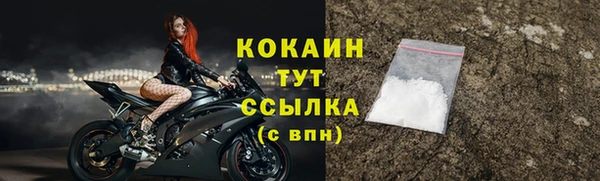мефедрон мука Богородицк