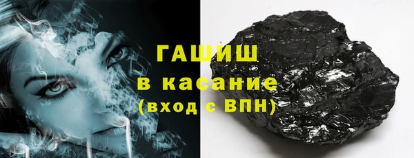 каннабис Богородск