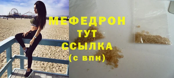 альфа пвп VHQ Богданович