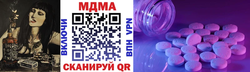 MDMA кристаллы  Братск 